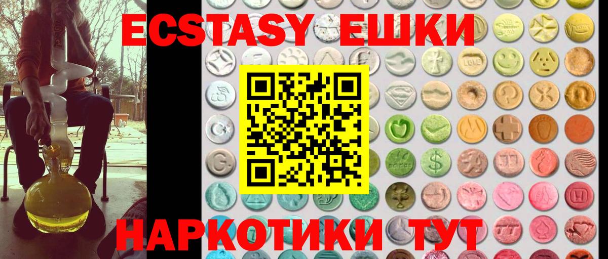 Саранск  ЭКСТАЗИ бентли  Экстази  Вход с VPN  Ecstasy mix 