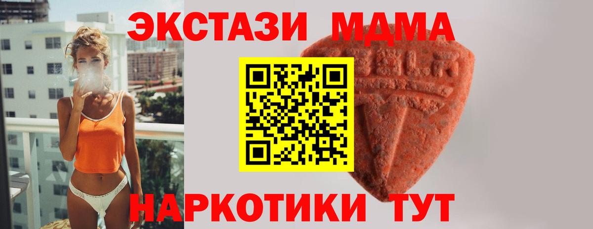 ЭКСТАЗИ бентли Саранск