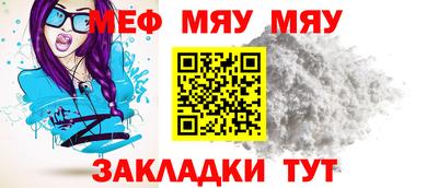 мдма Рыбинск
