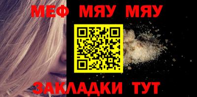 мдма Рыбинск