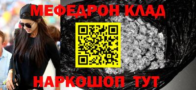 экстази Рузаевка