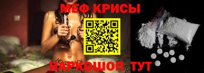 гашик Севастополь