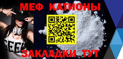 экстази Рузаевка