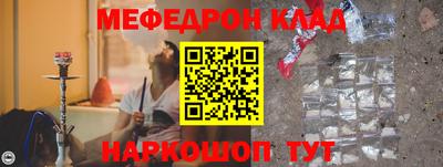 экстази Рузаевка