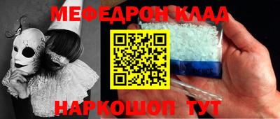 мдма Рыбинск