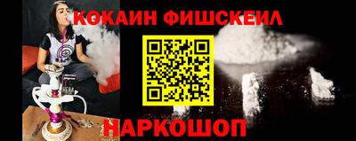 кокаин Рязань