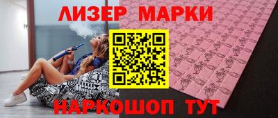 гашик Севастополь