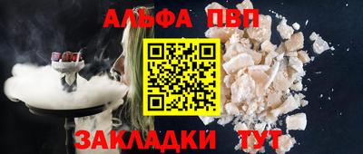 мдма Рыбинск