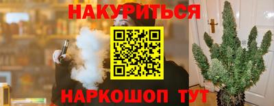 мдма Рыбинск
