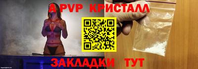 кокаин Рязань