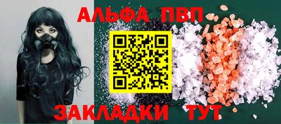 кокаин Рязань
