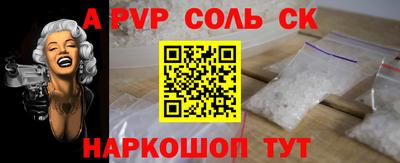 кокаин Рязань