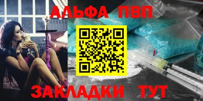 кокаин Рязань
