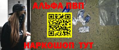 мдма Рыбинск