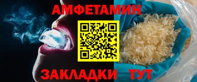 экстази Рузаевка