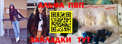 кокаин Рязань