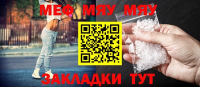 экстази Рузаевка
