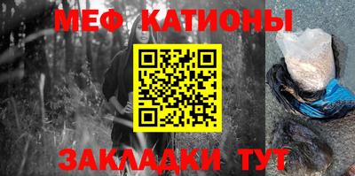 мдма Рыбинск