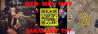 мдма Рыбинск