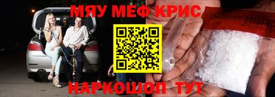 экстази Рузаевка