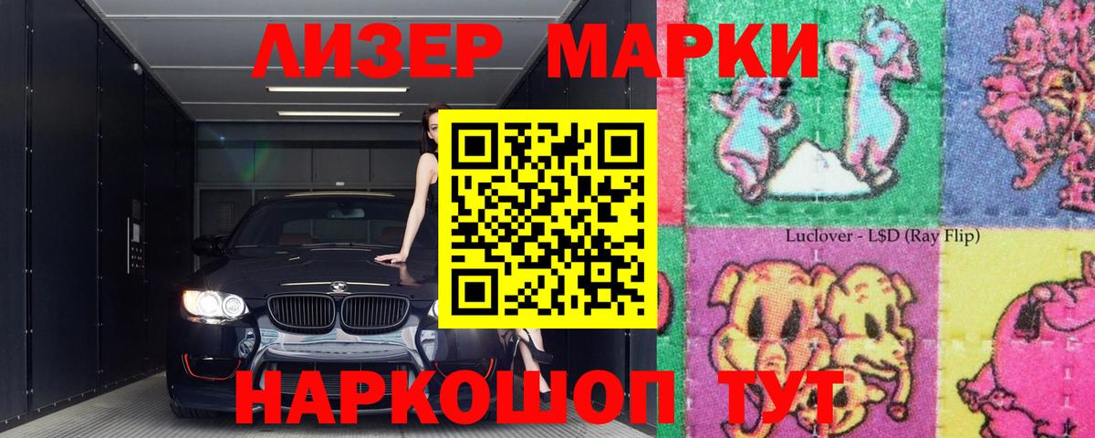 MDMA  Меф  Саранск  Экстази  Вейп ТГК  ГАШИШ  Бошки Шишки  ГАШИШ  Вход с VPN  Мефедрон кристаллы  Cocaine 